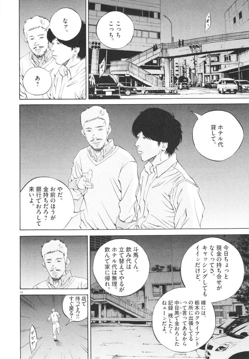 Page 126