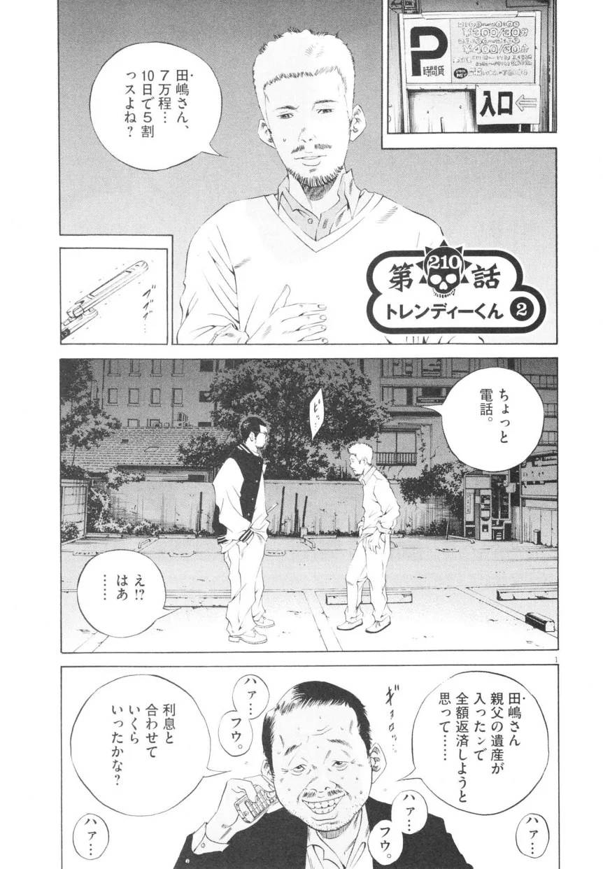 Page 129