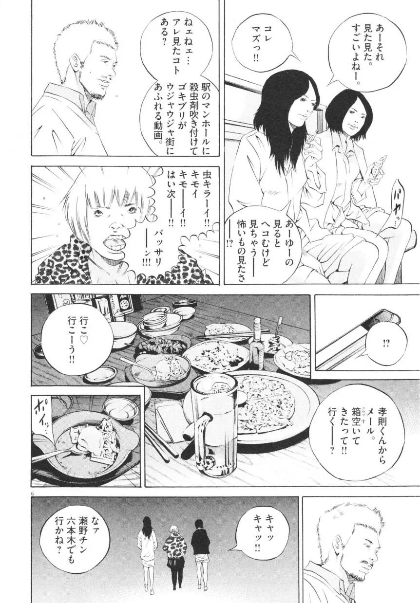 Page 134