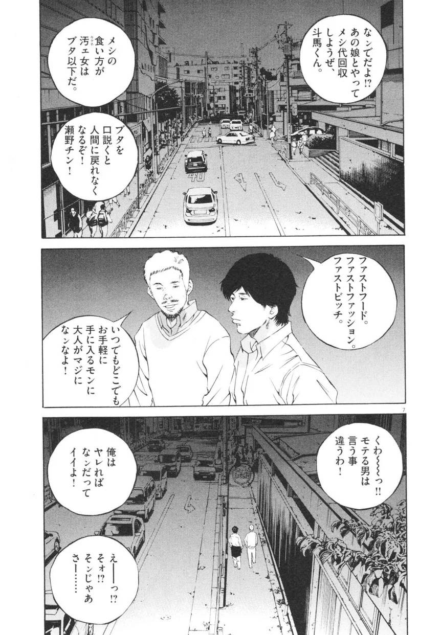Page 135