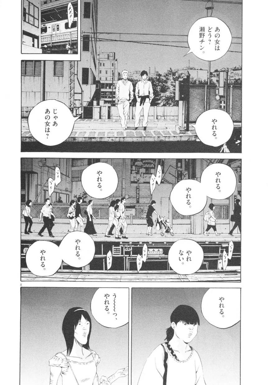 Page 136