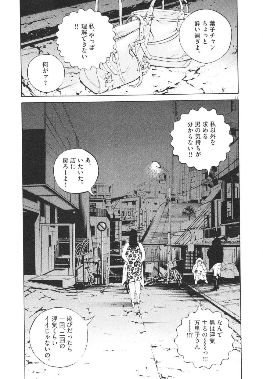 Page 139