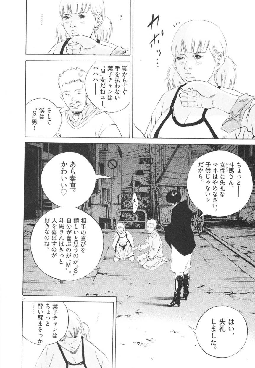 Page 142