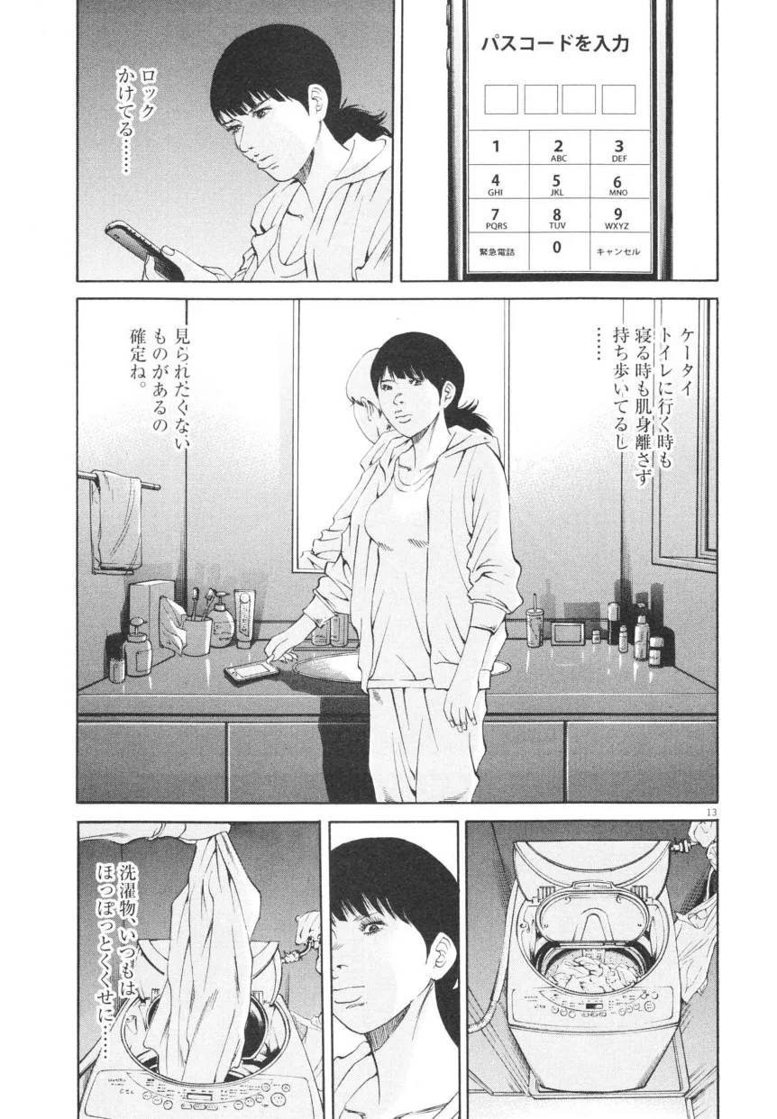 Page 159