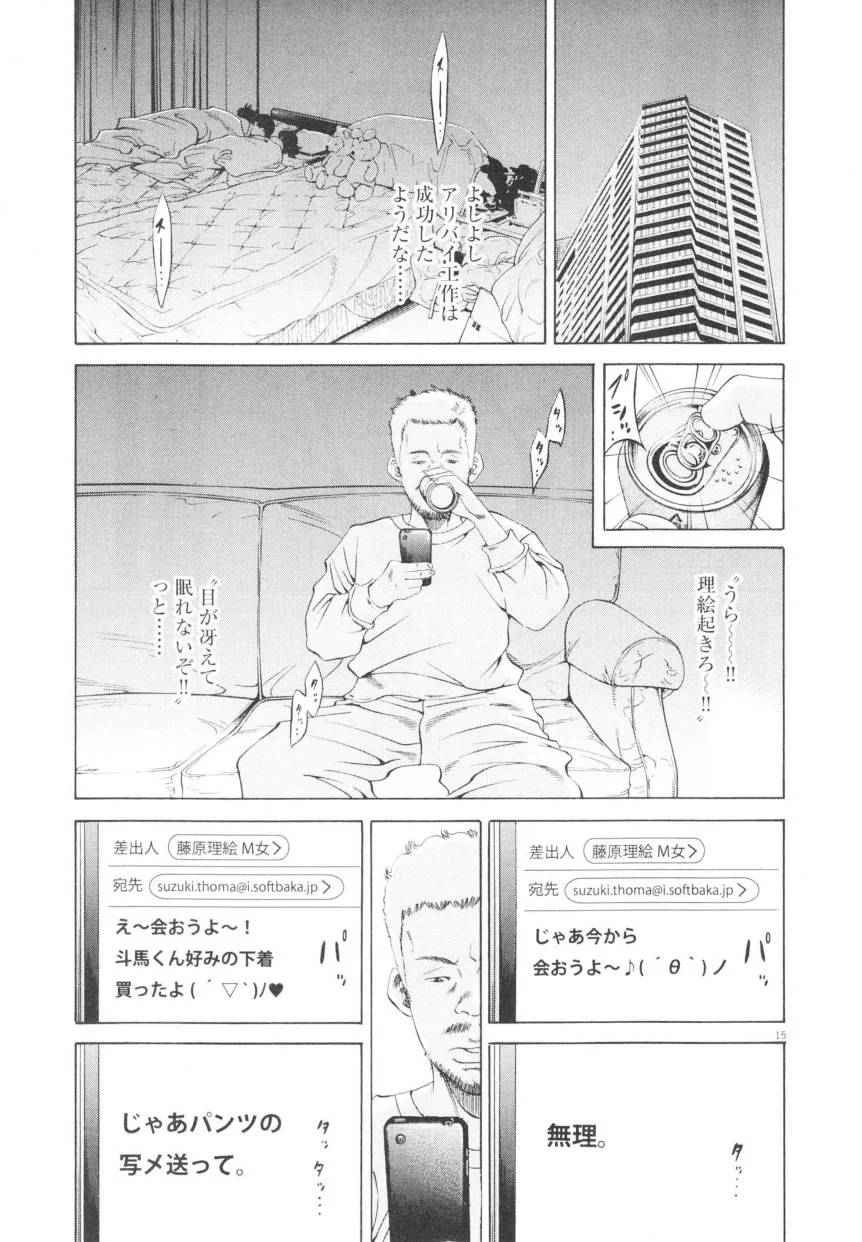 Page 161