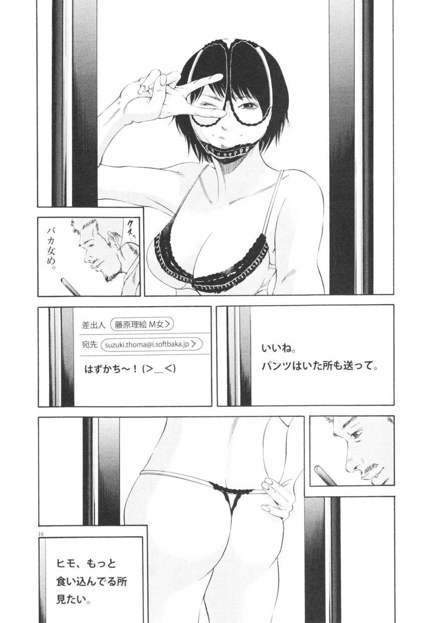 Page 162