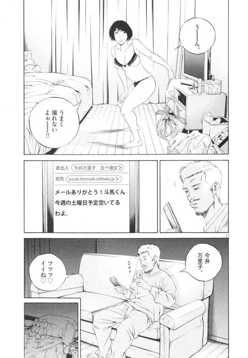 Page 163