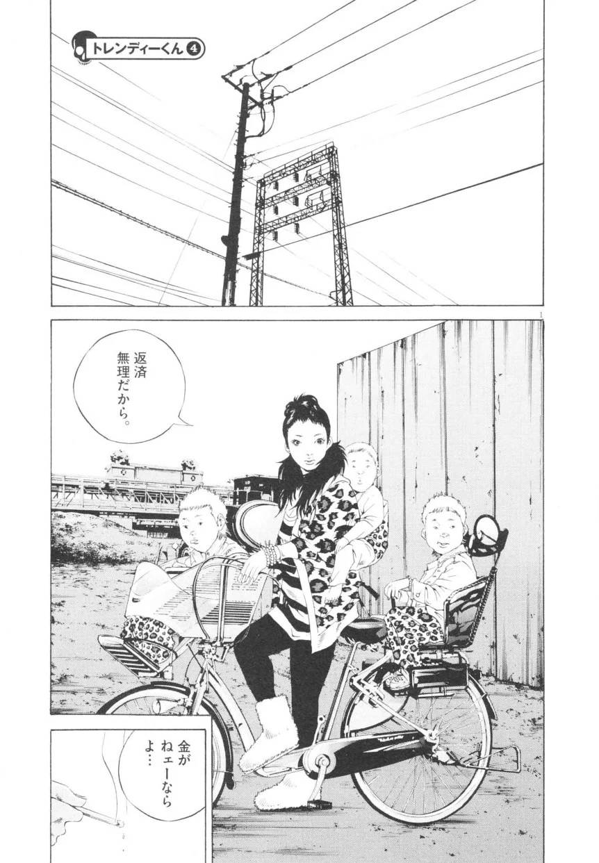 Page 165