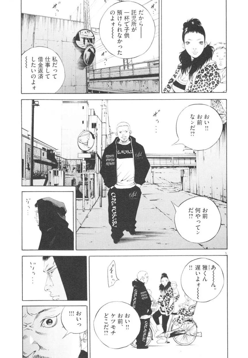 Page 169