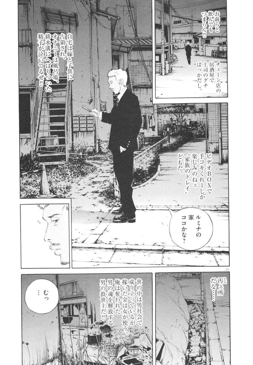 Page 175