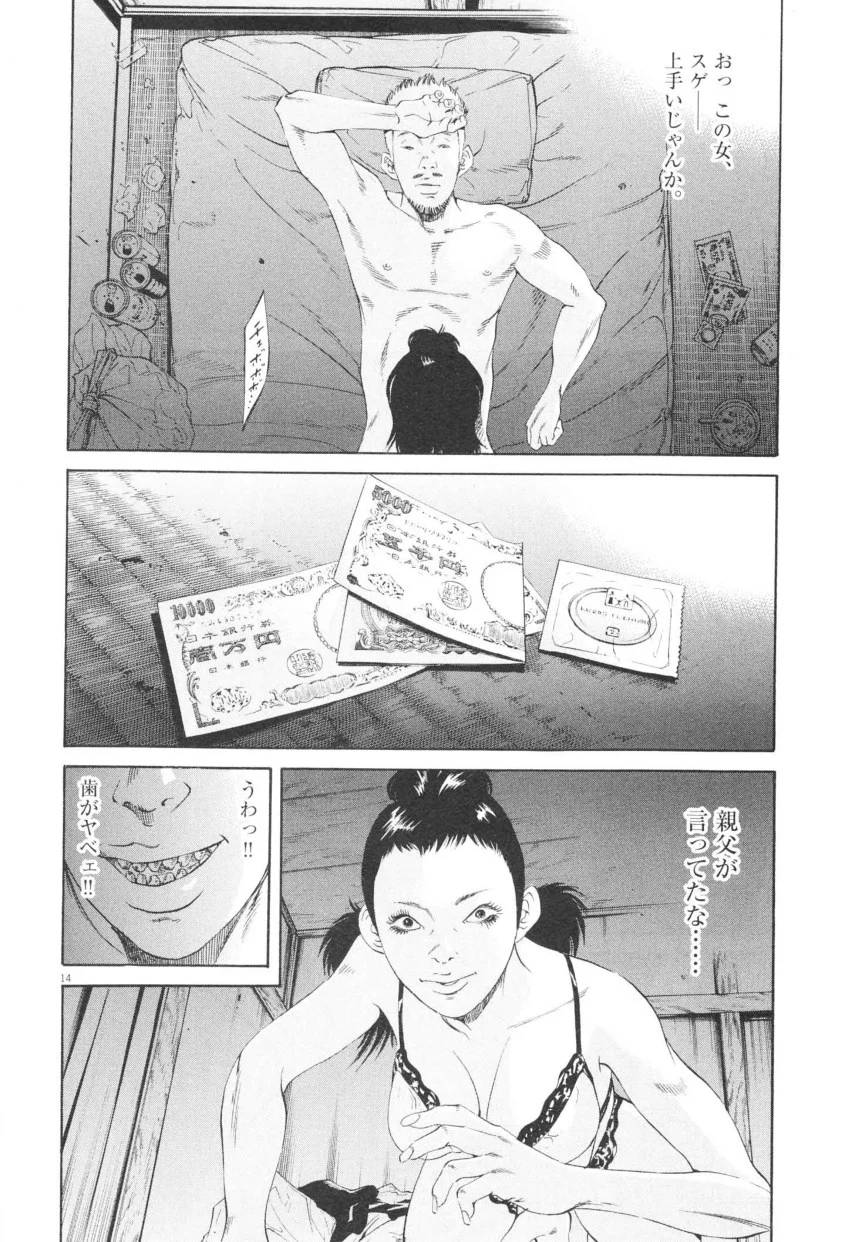 Page 178
