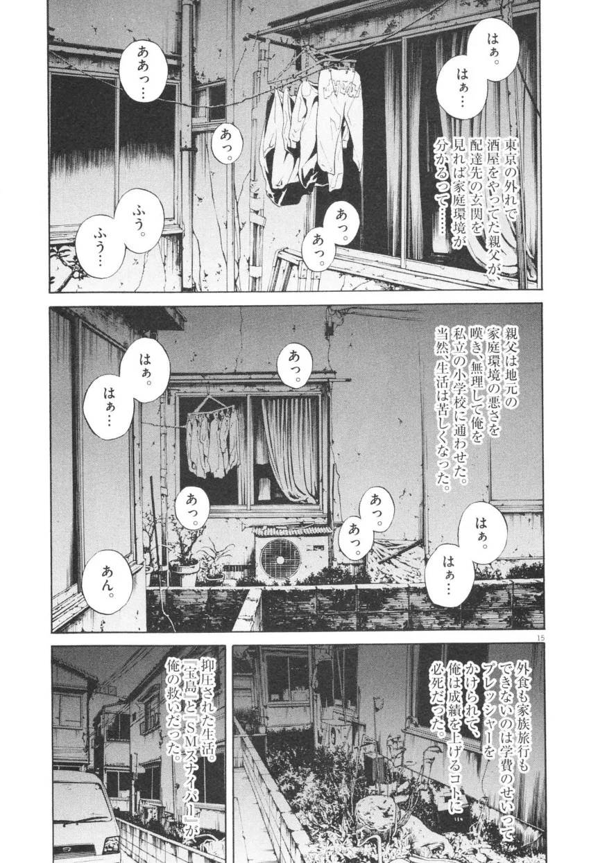 Page 179