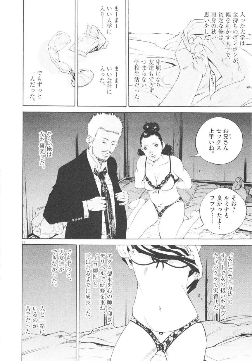 Page 180
