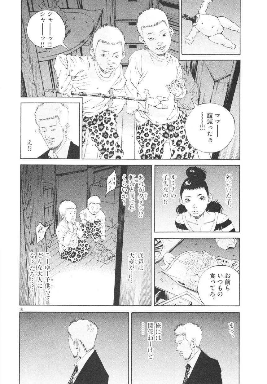 Page 182