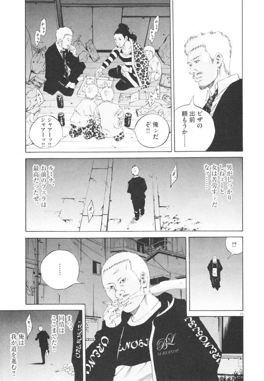 Page 183