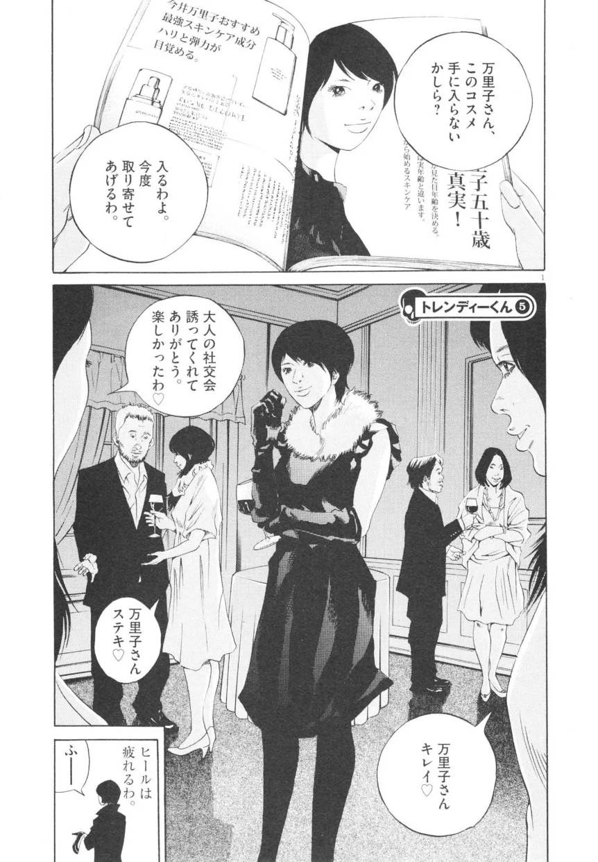 Page 185