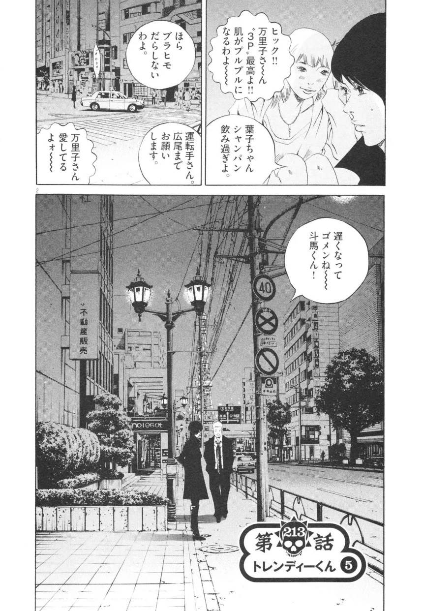 Page 186