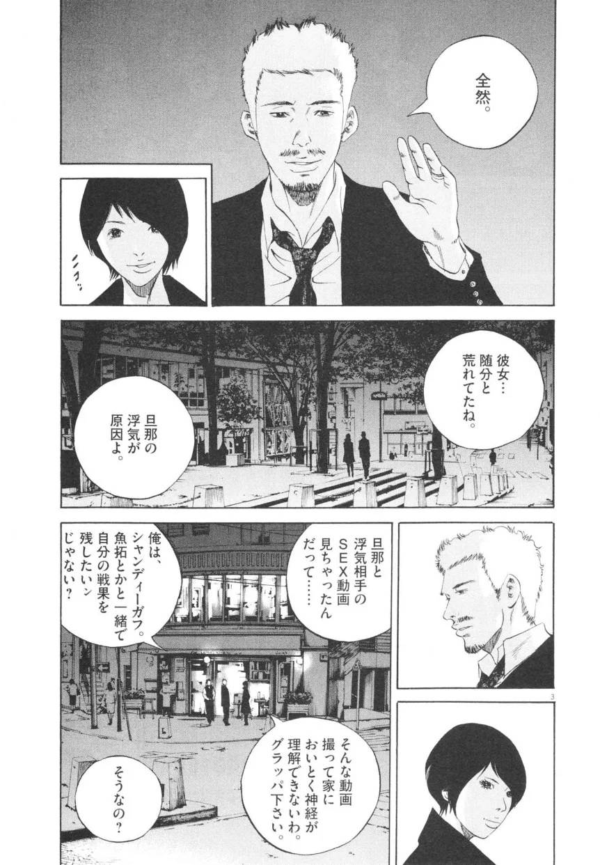 Page 187
