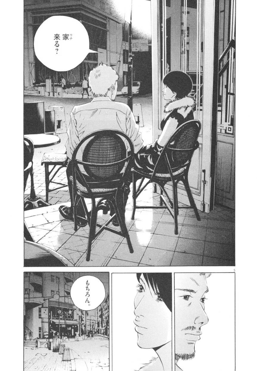 Page 189