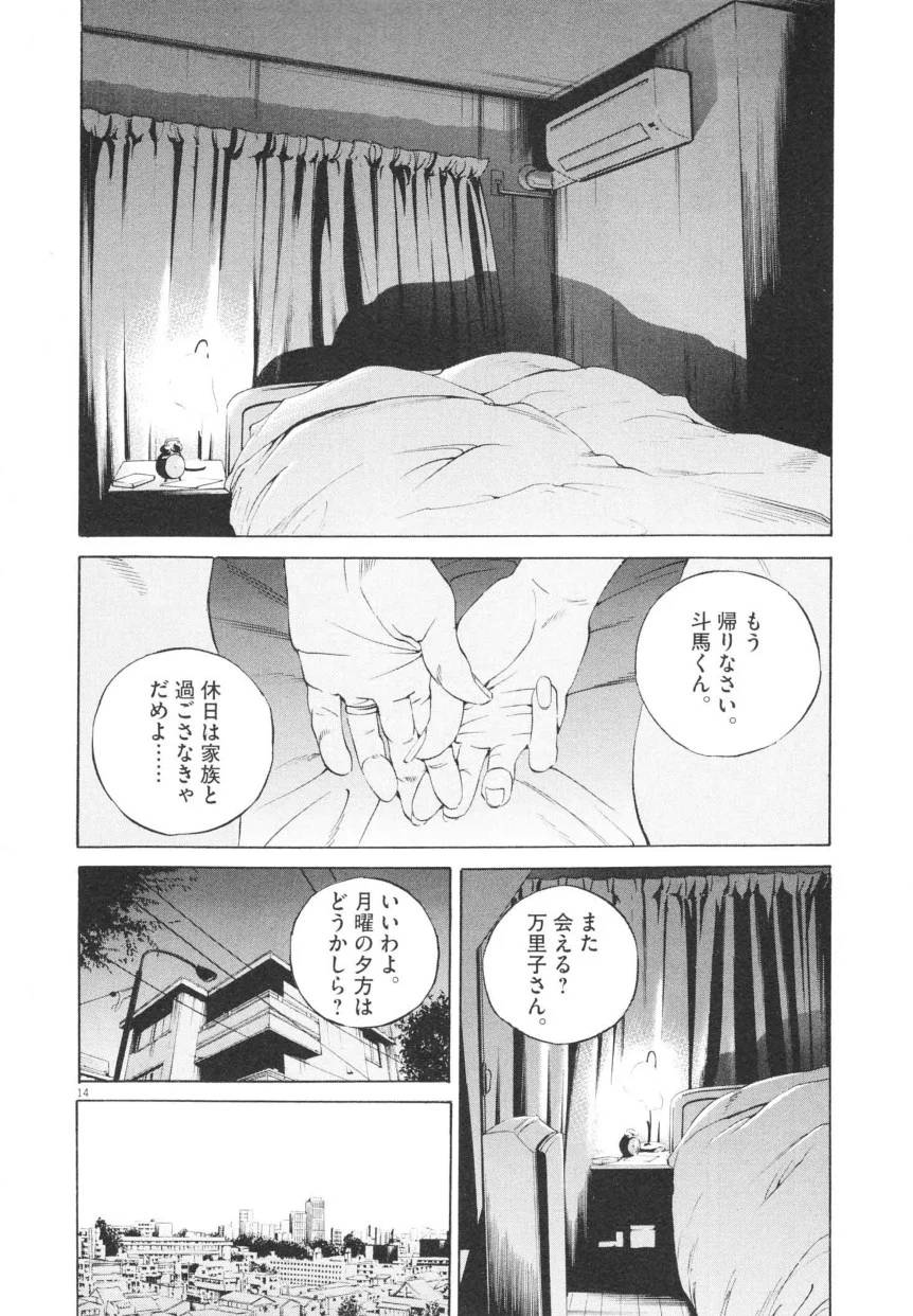 Page 198