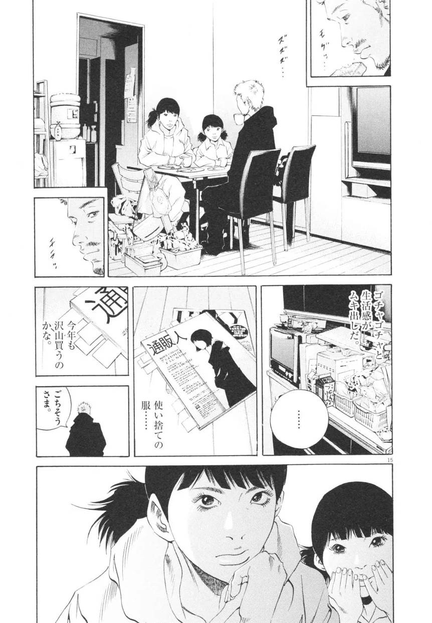 Page 199