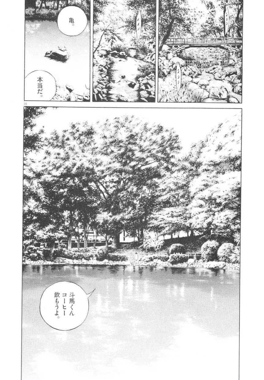 Page 200