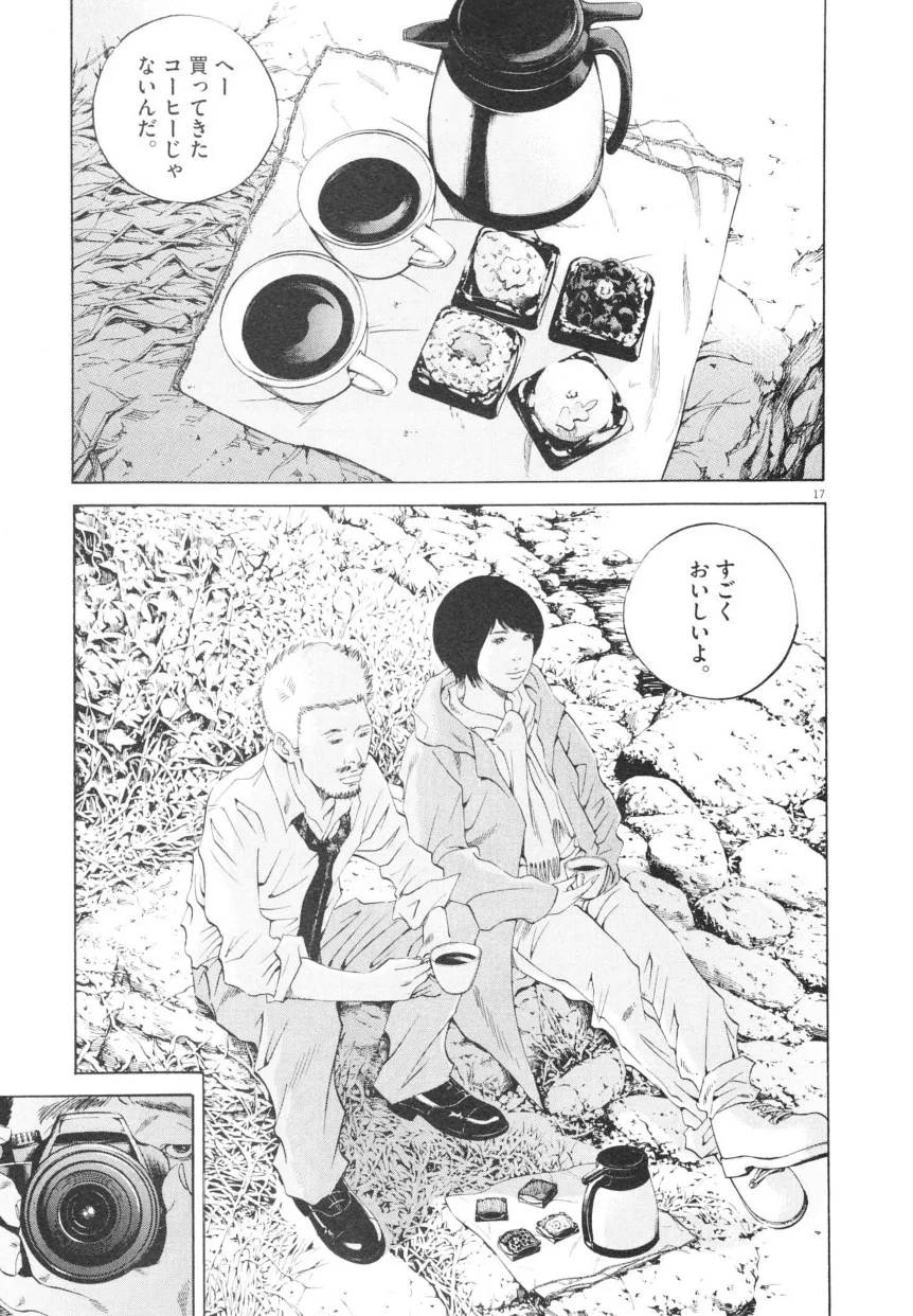 Page 201