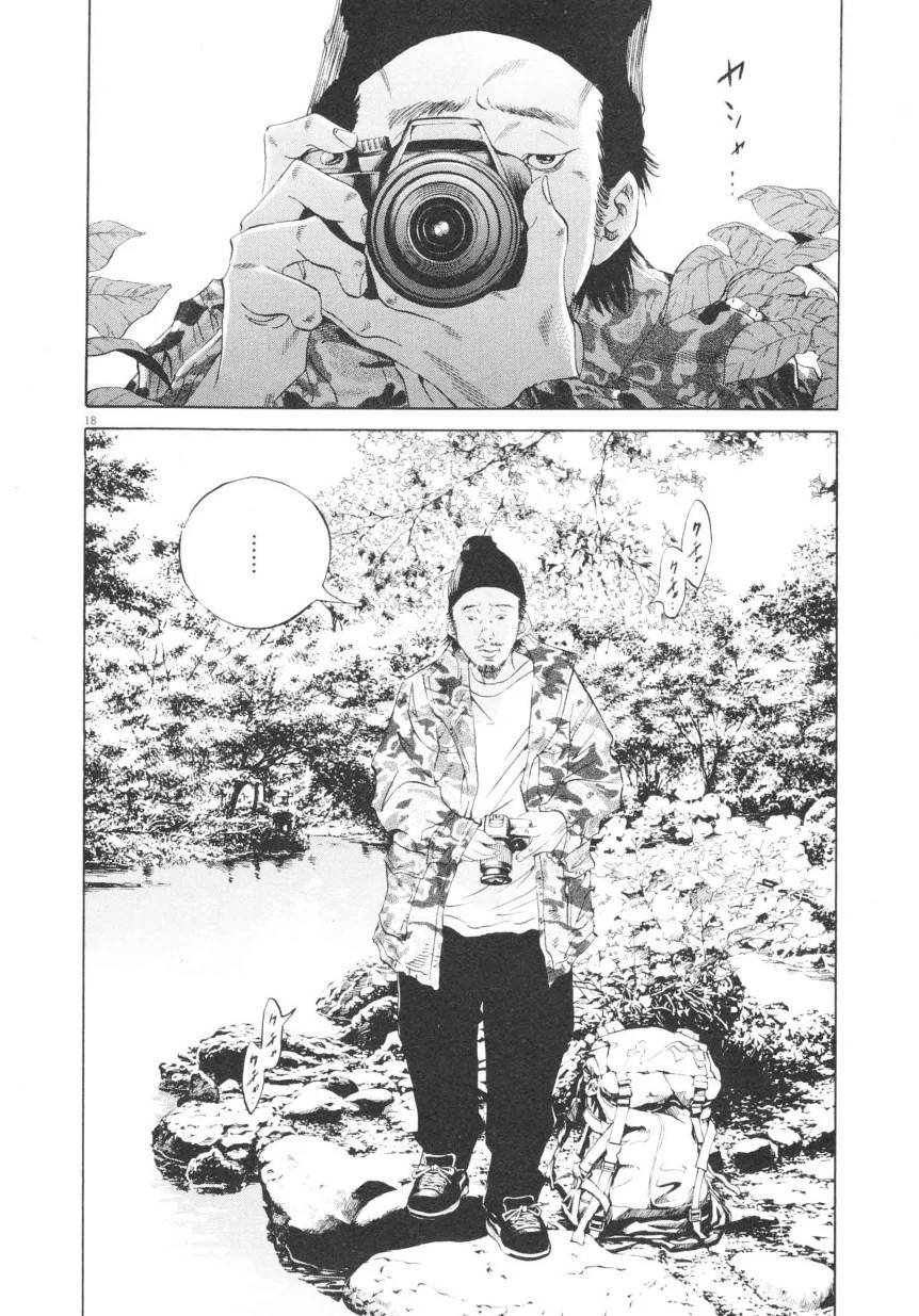 Page 202