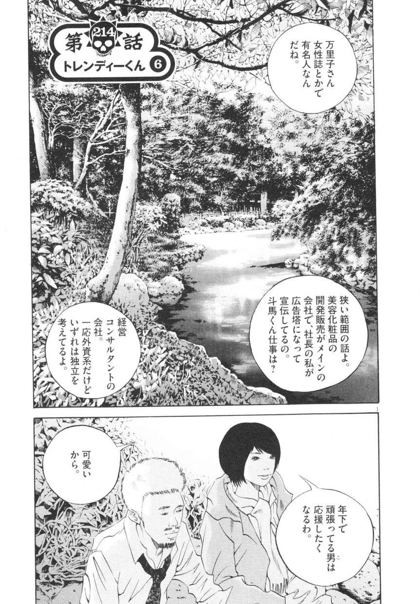 Page 203