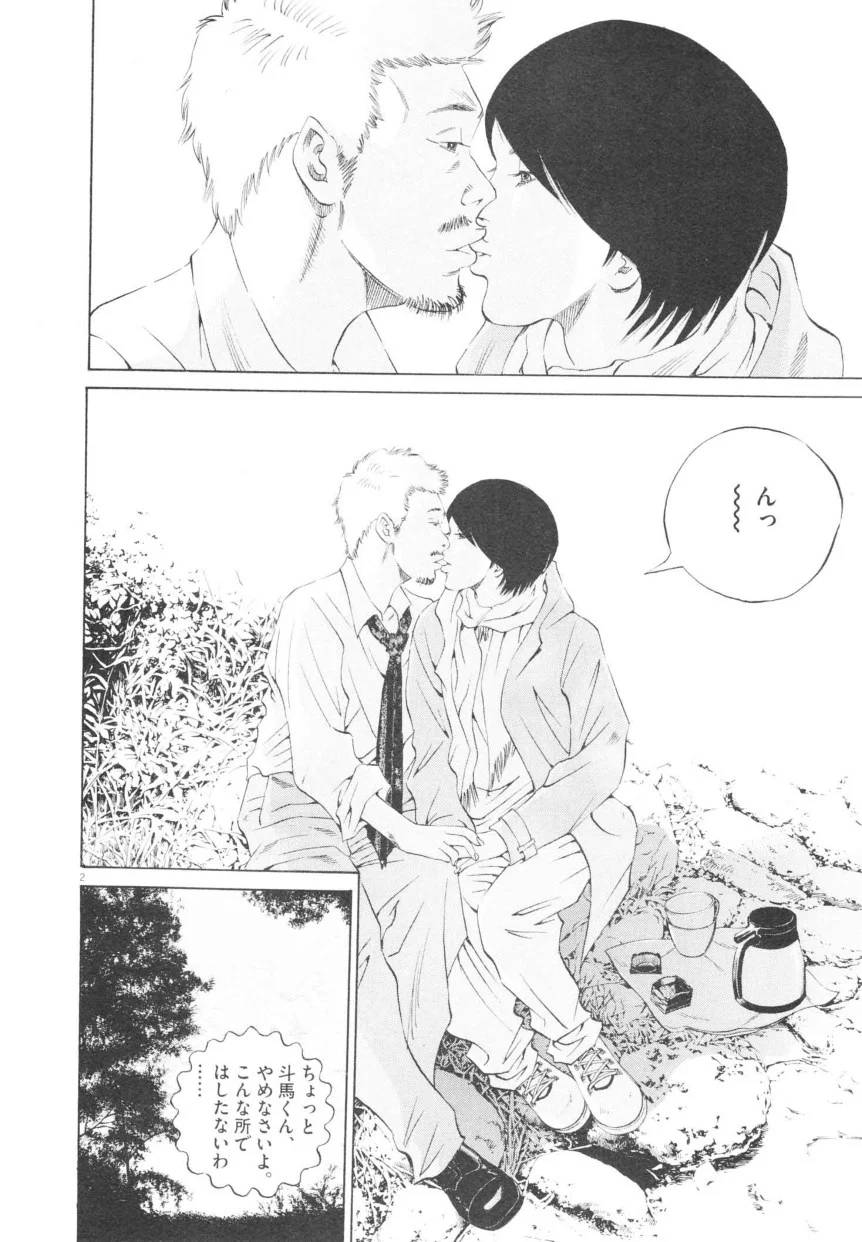 Page 204