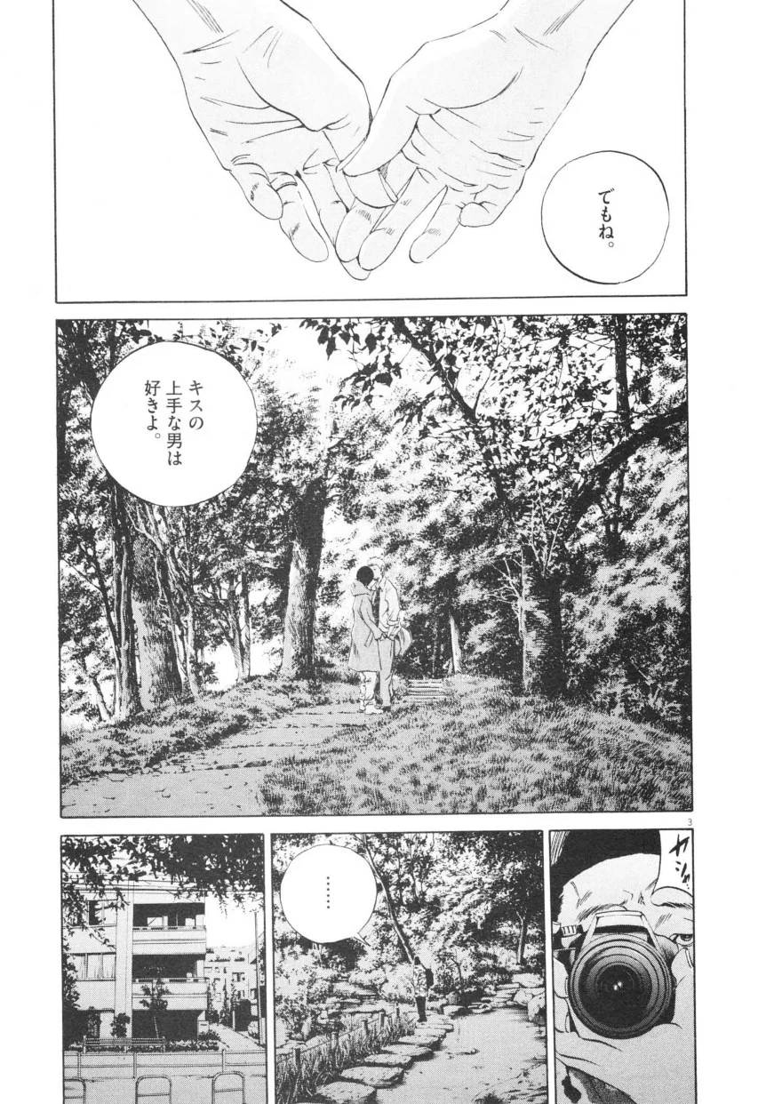Page 205