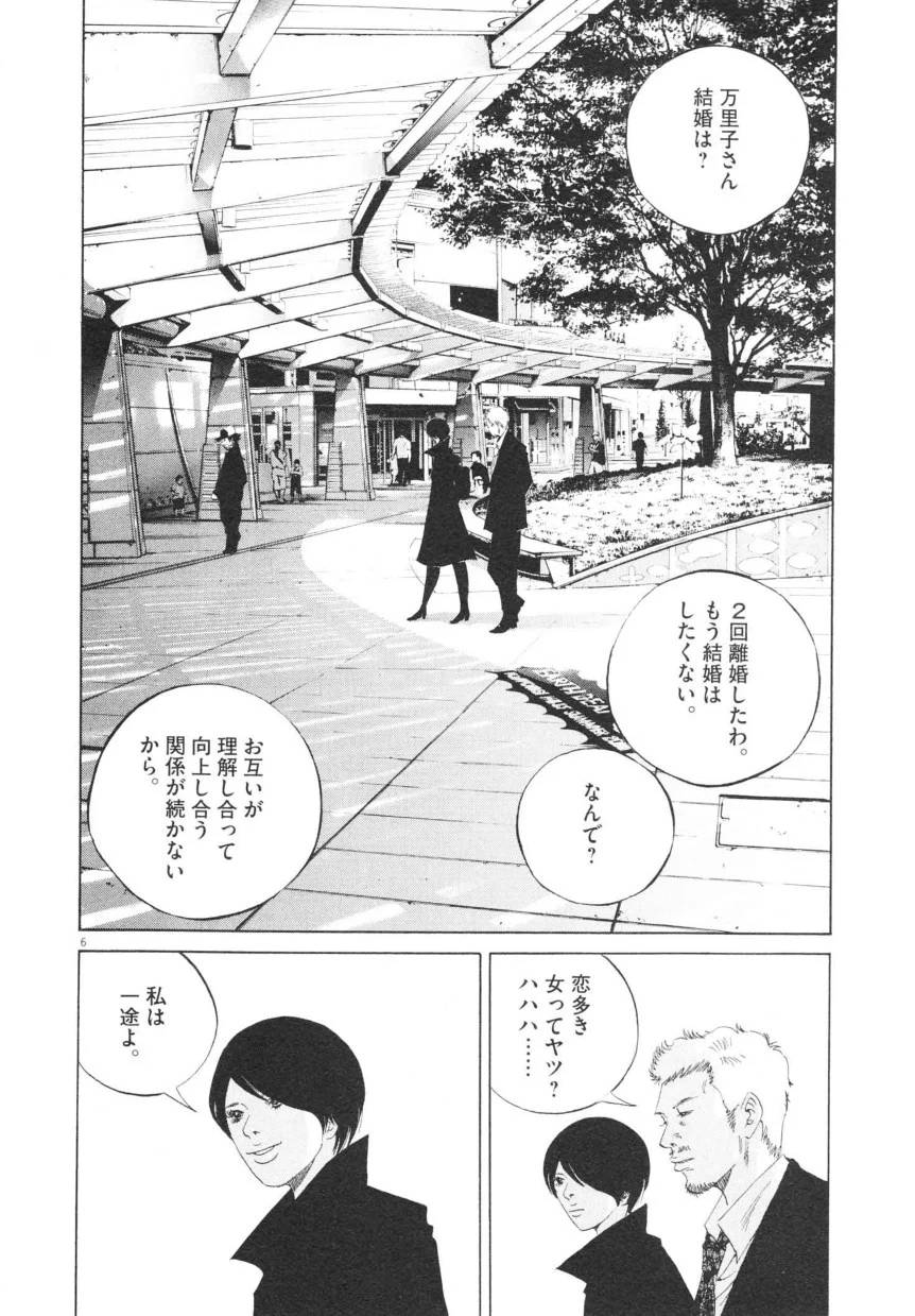 Page 208
