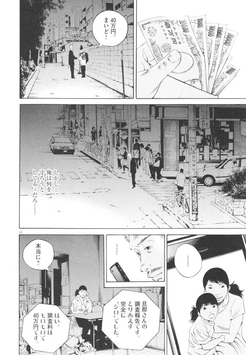 Page 216