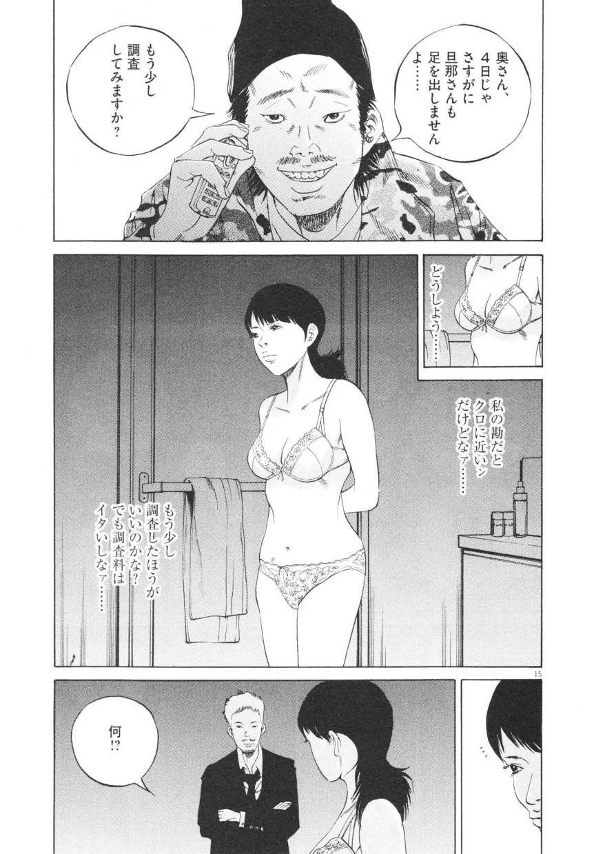 Page 217