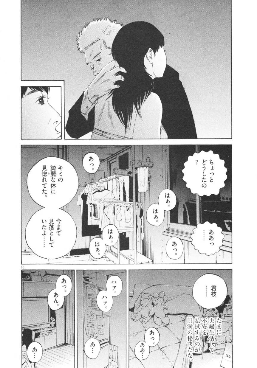 Page 218
