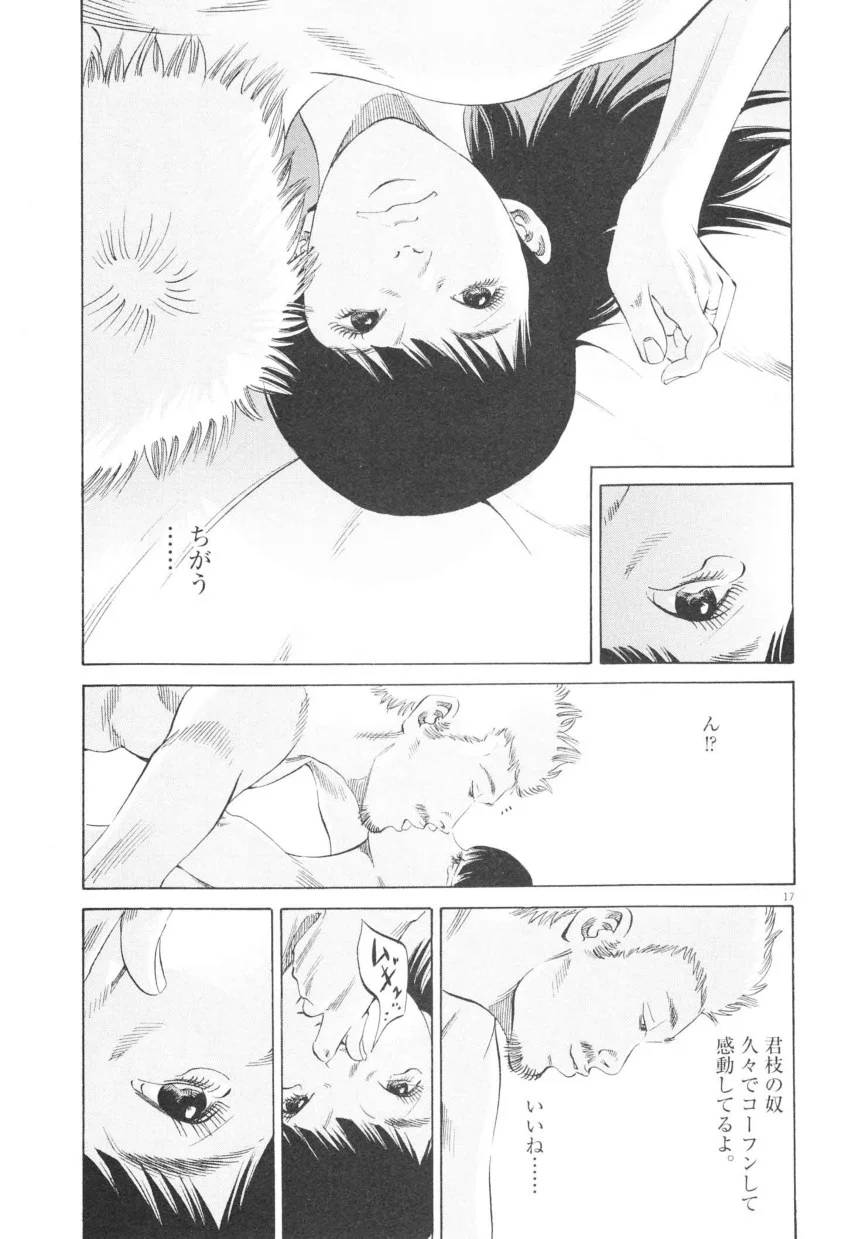Page 219