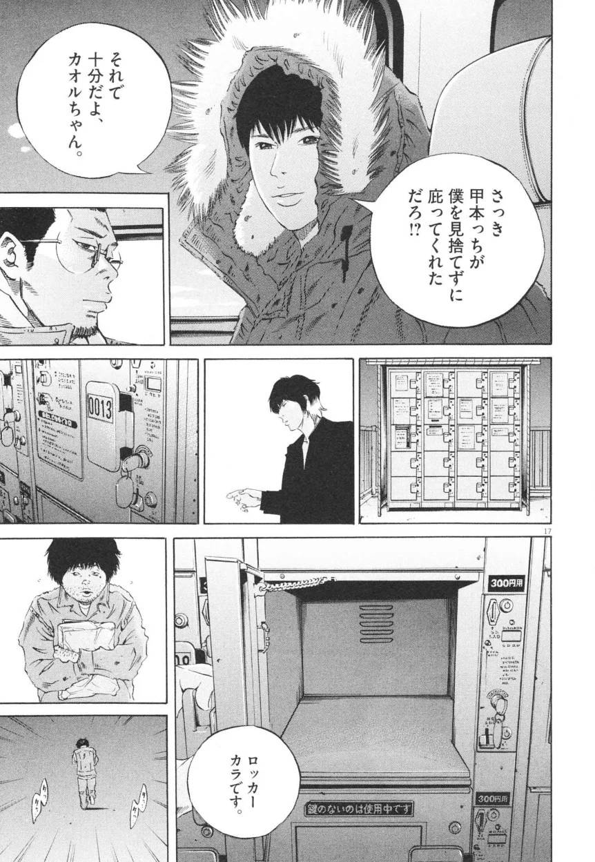 Page 91