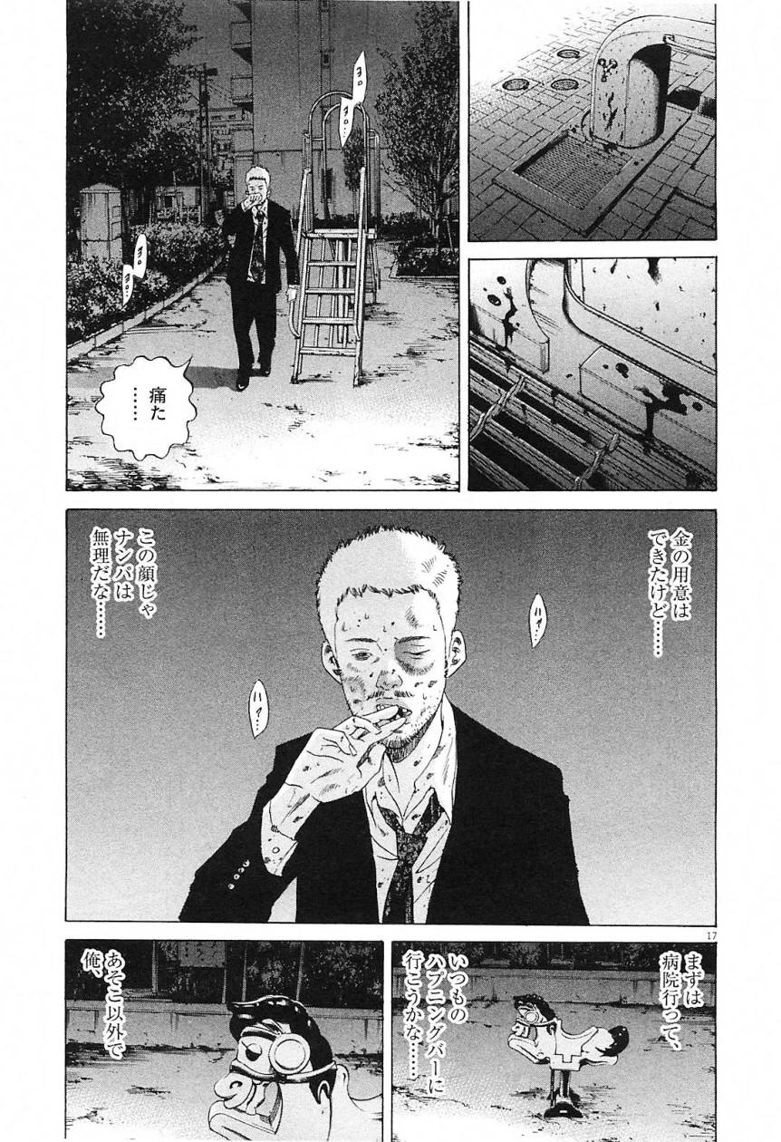 Page 108