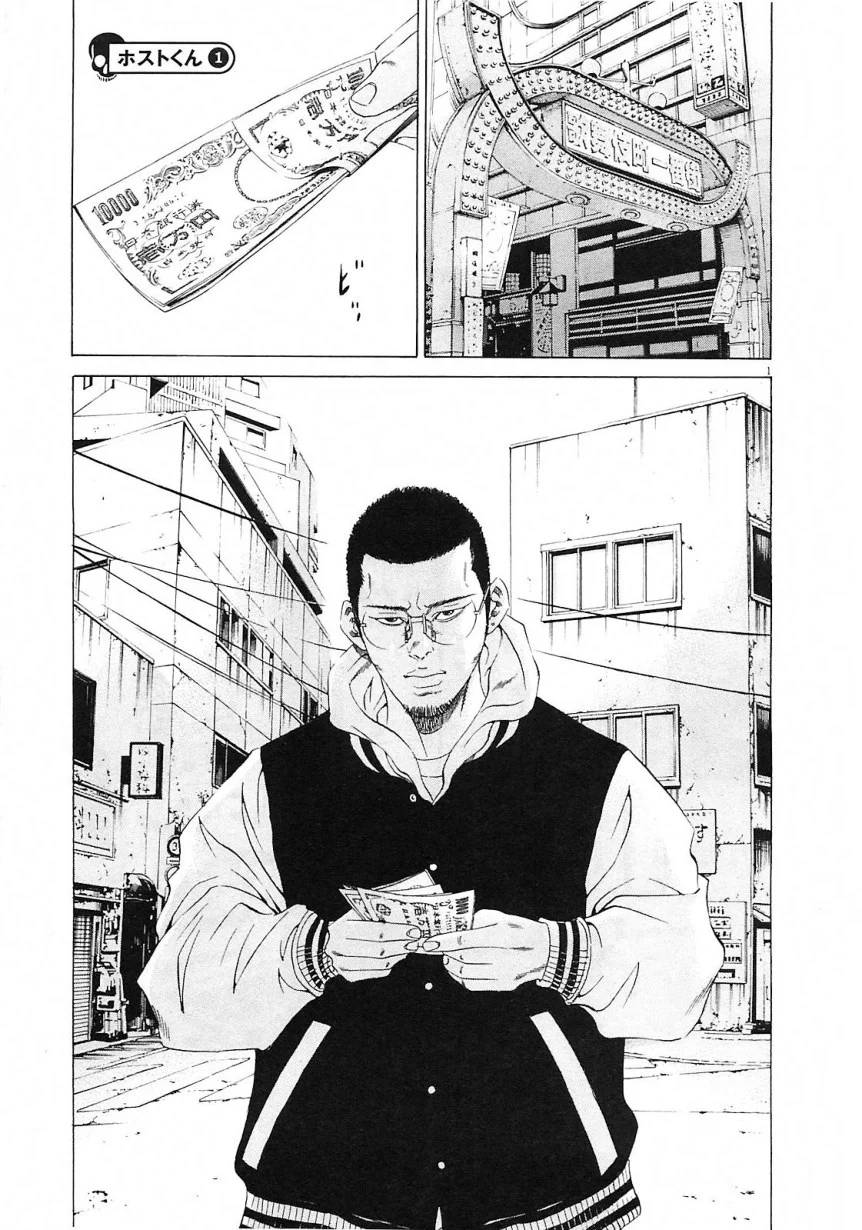 Page 110