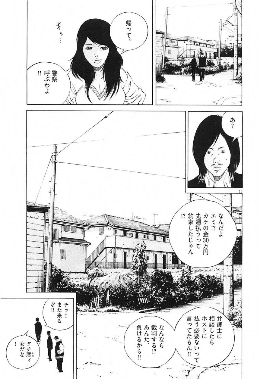 Page 120
