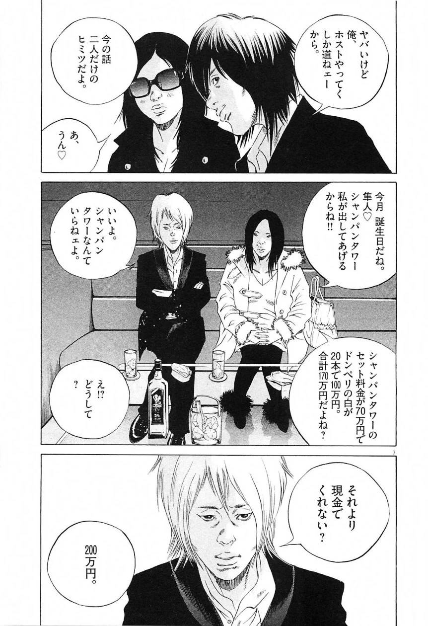 Page 136
