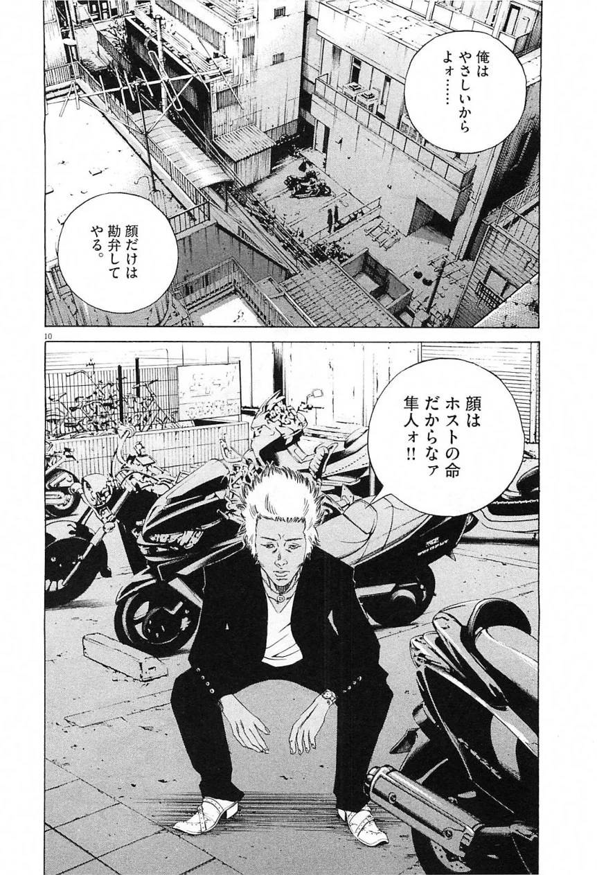 Page 139