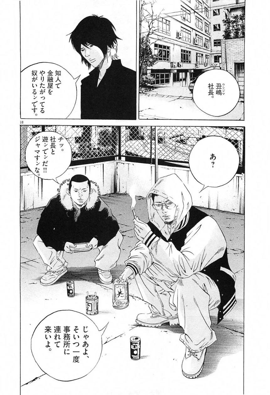 Page 147