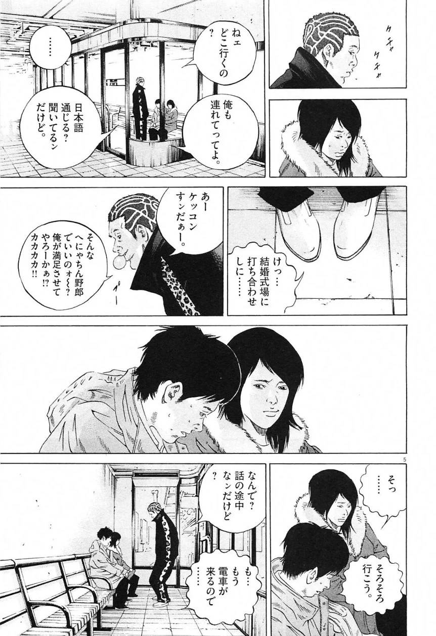 Page 152