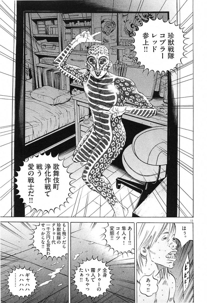 Page 160