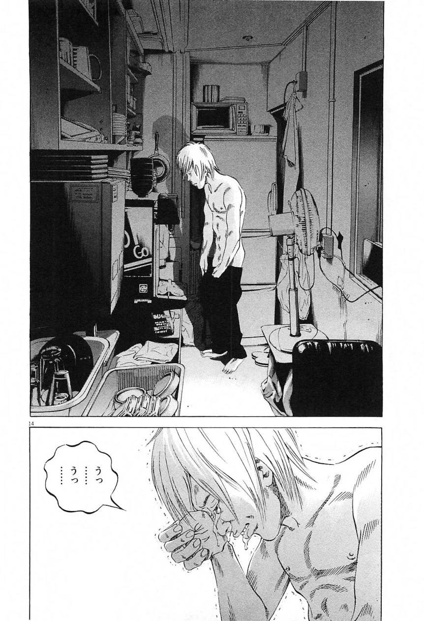 Page 161