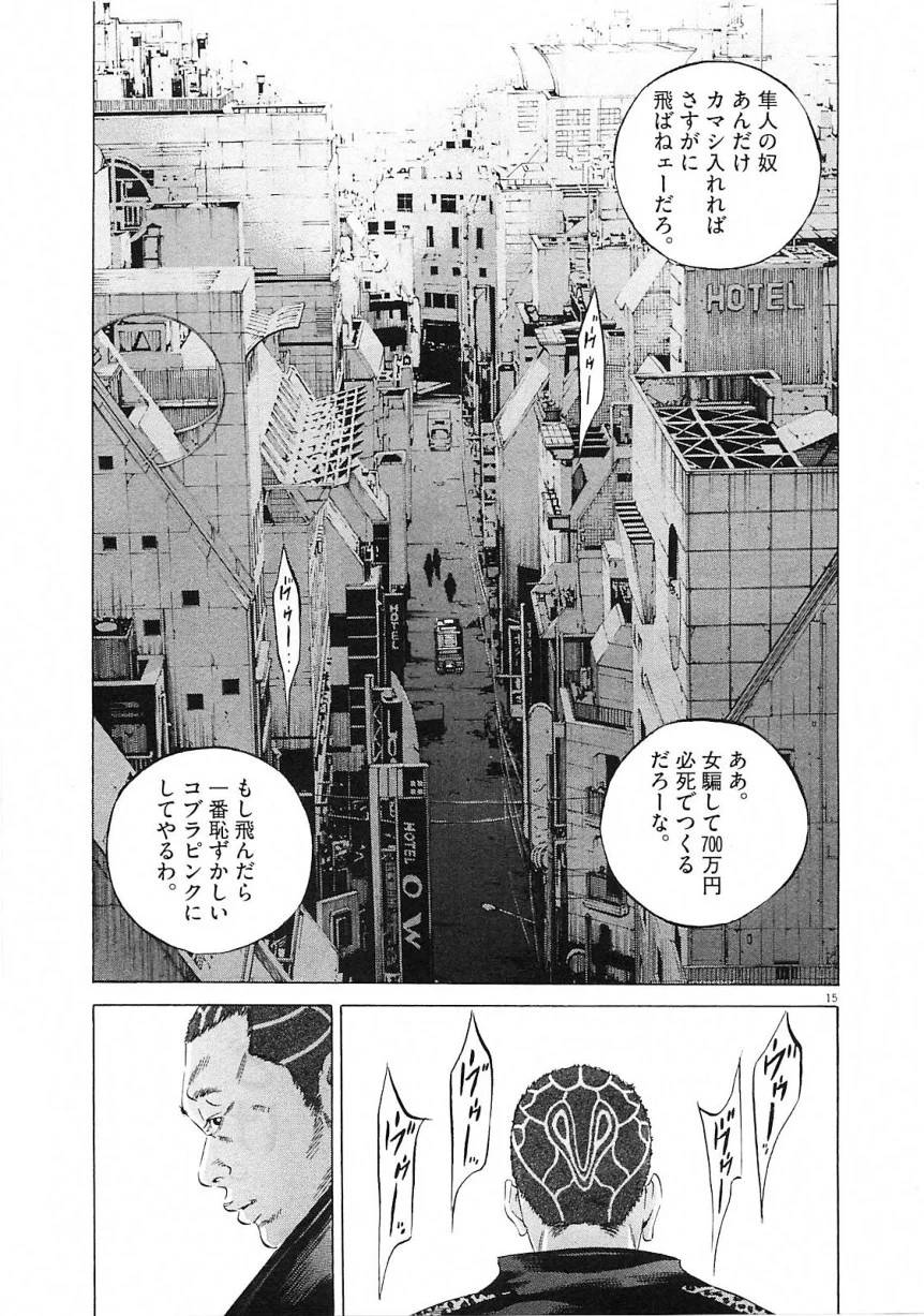Page 162