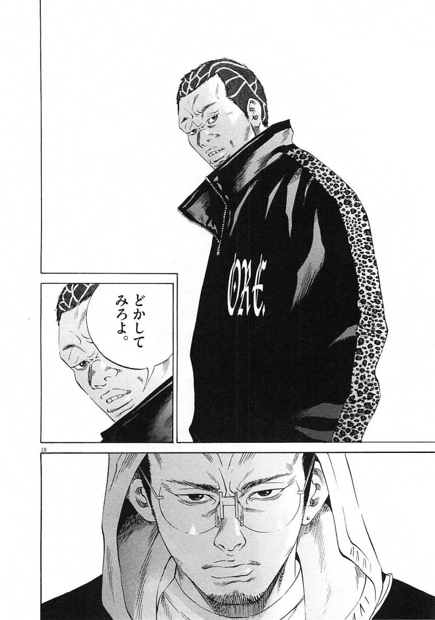 Page 165