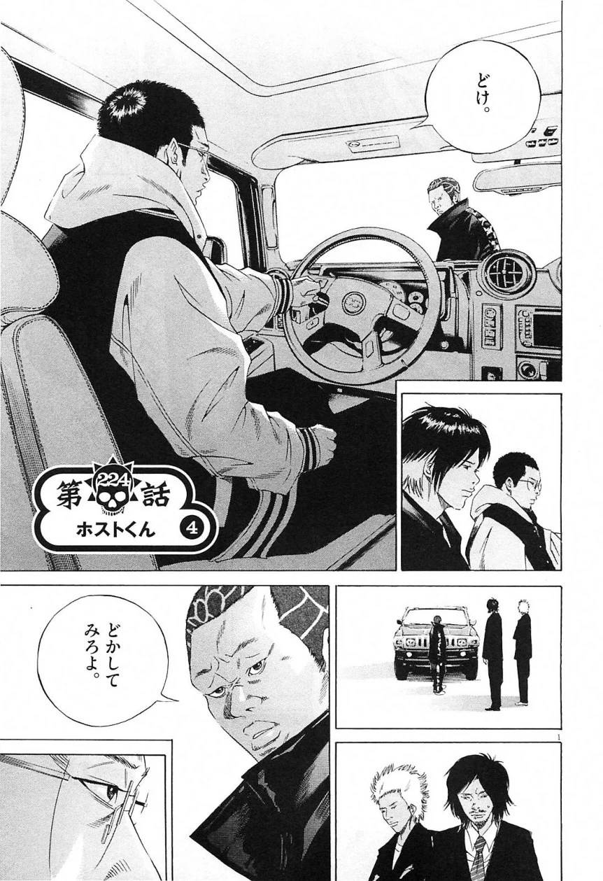 Page 166