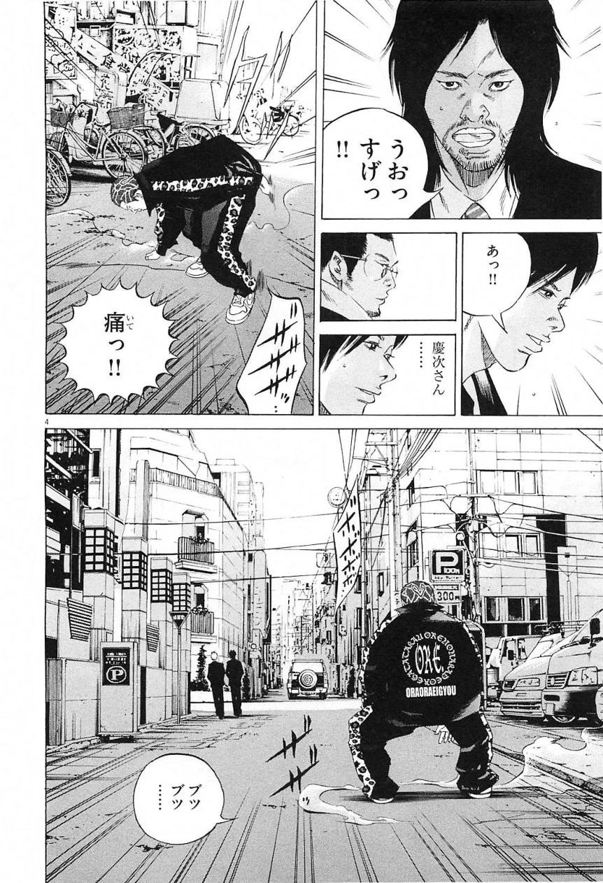 Page 169